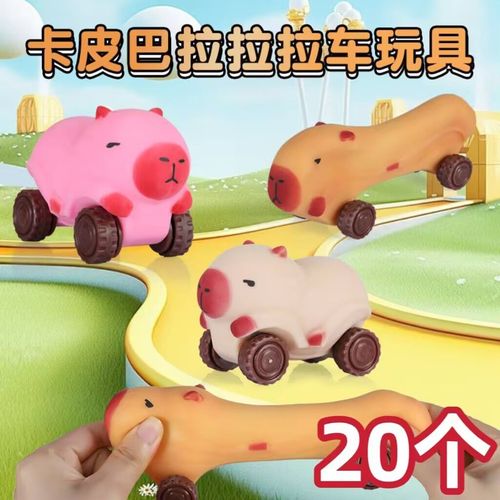慢生活，快快乐 卡皮巴拉拉拉车如何成为治愈系减压新宠