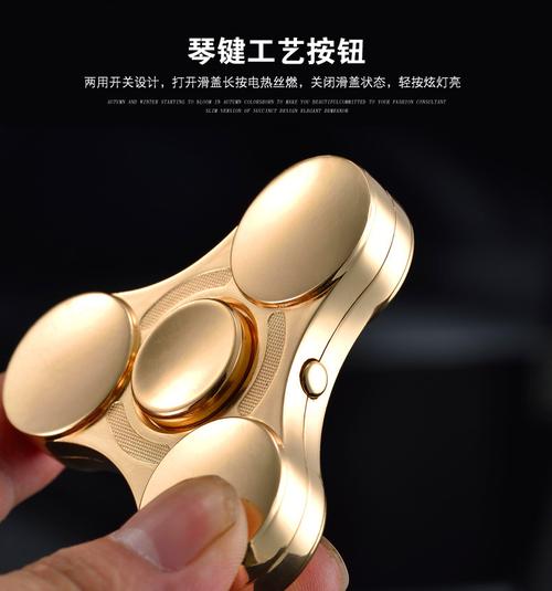 点燃压力，炫出魔幻 三叶指尖陀螺充电打火机评测