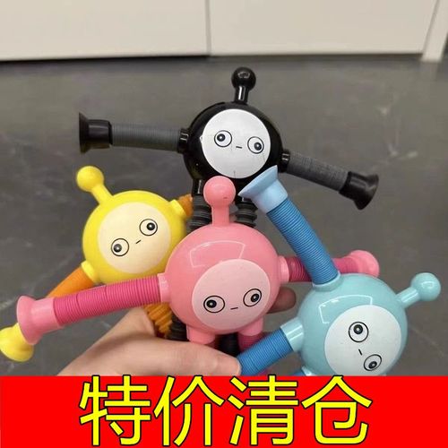 掌心萌趣，百变解压 蛋仔派对伸缩发光玩具，为孩子打造指尖上的欢乐魔盒